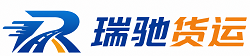 犍为县瑞驰｜附近回程货车调度｜工程机械爬梯车大件运输车调度
